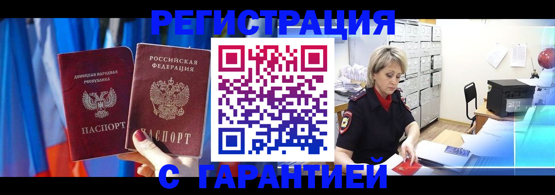 регистрация для школы в Вышнем Волочке